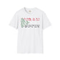 Sudan text unisex softstyle tee Funky African