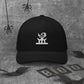 Adinkra Trucker Cap Funky African